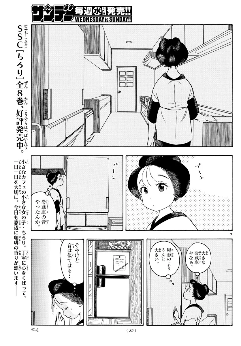 P7