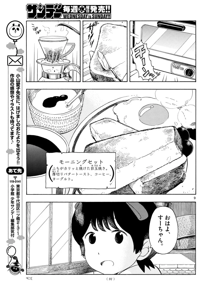 P9