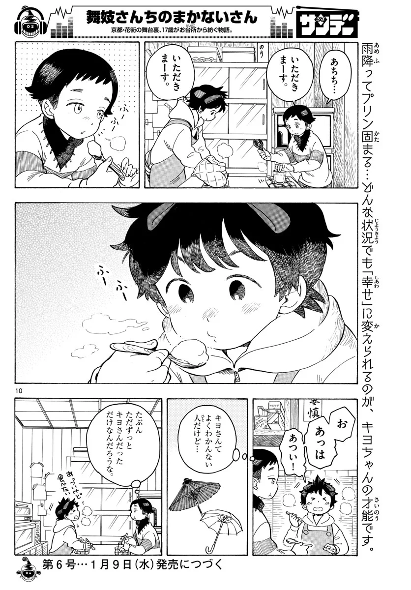 P10