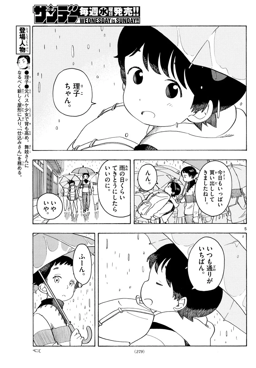 P5