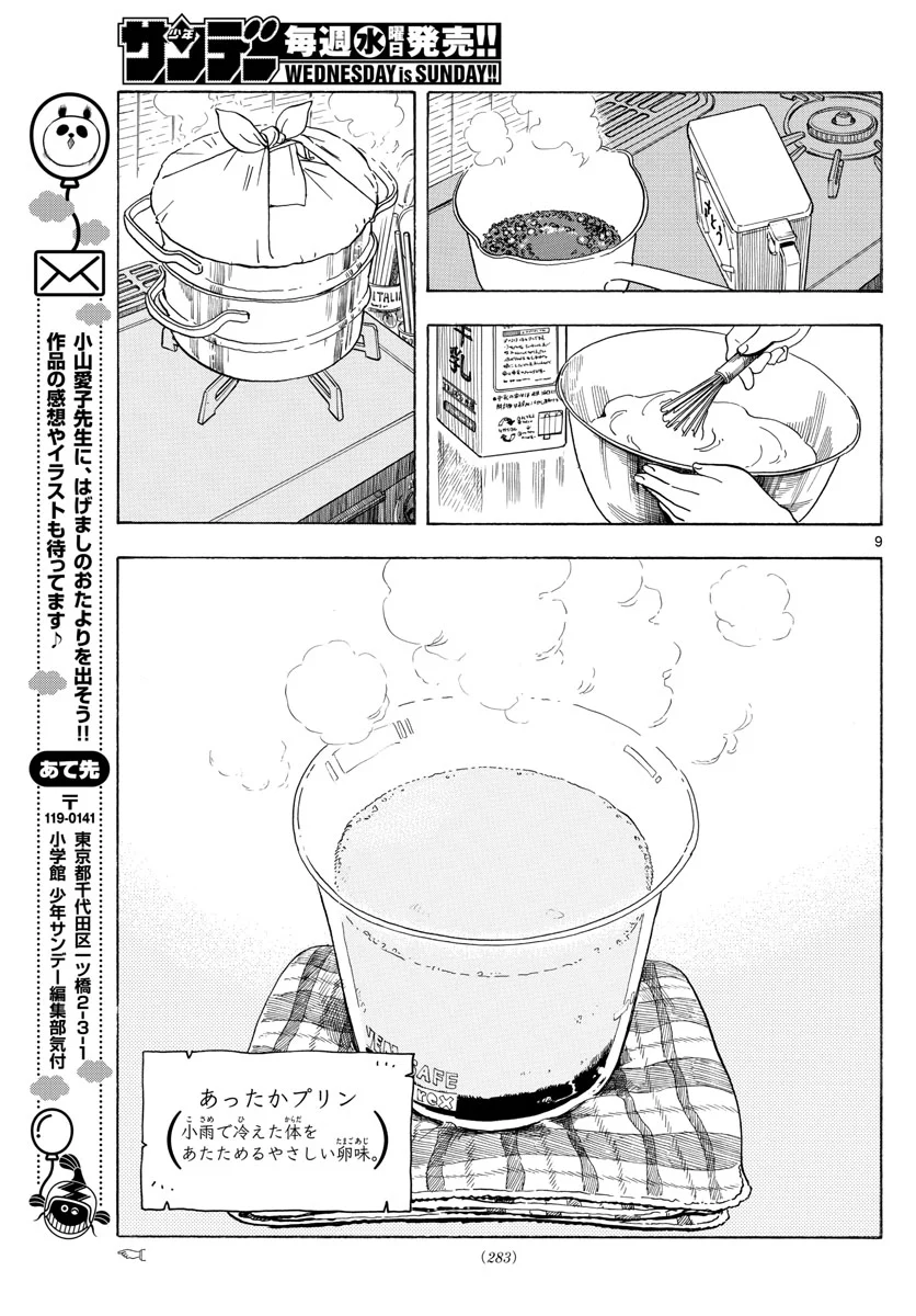 P9