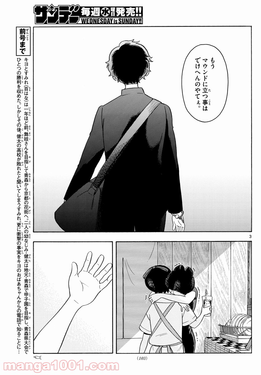 P3