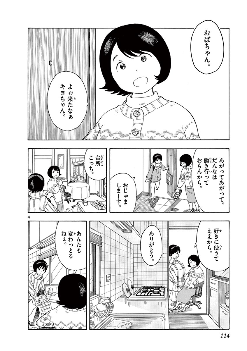 P4
