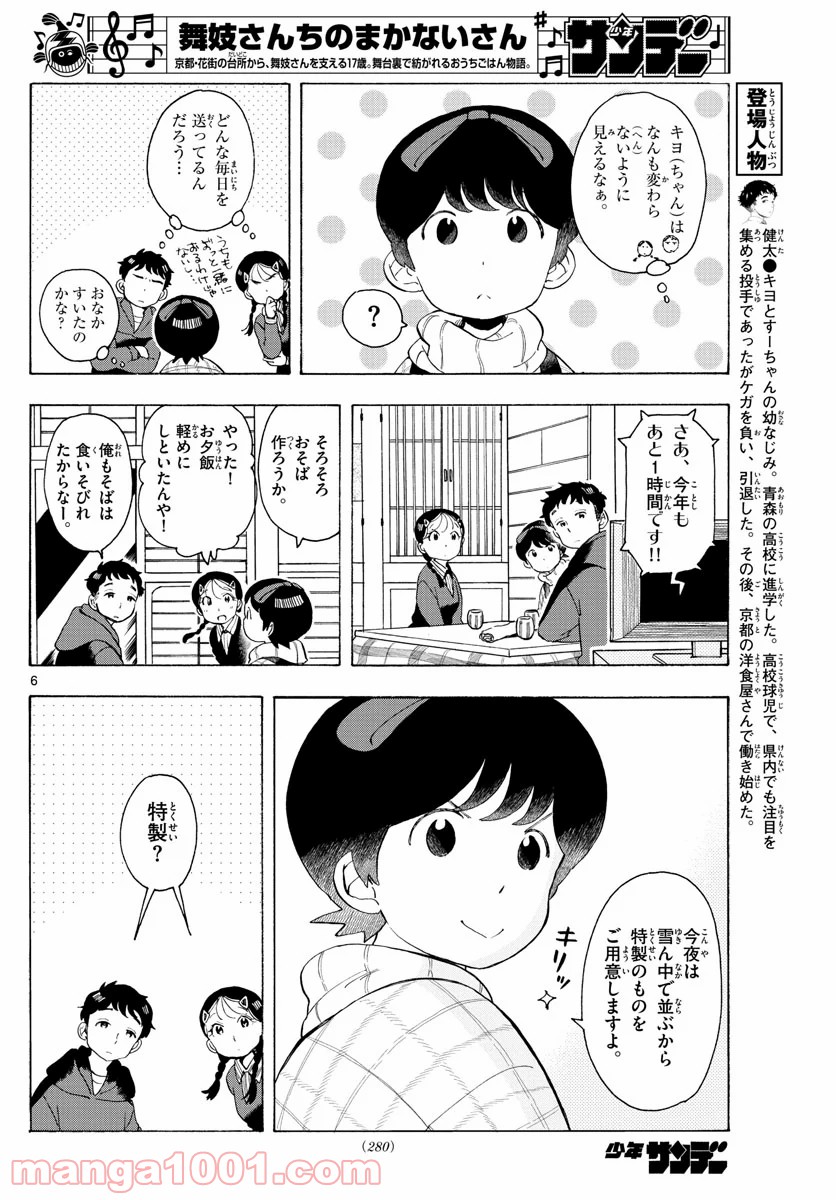 P6
