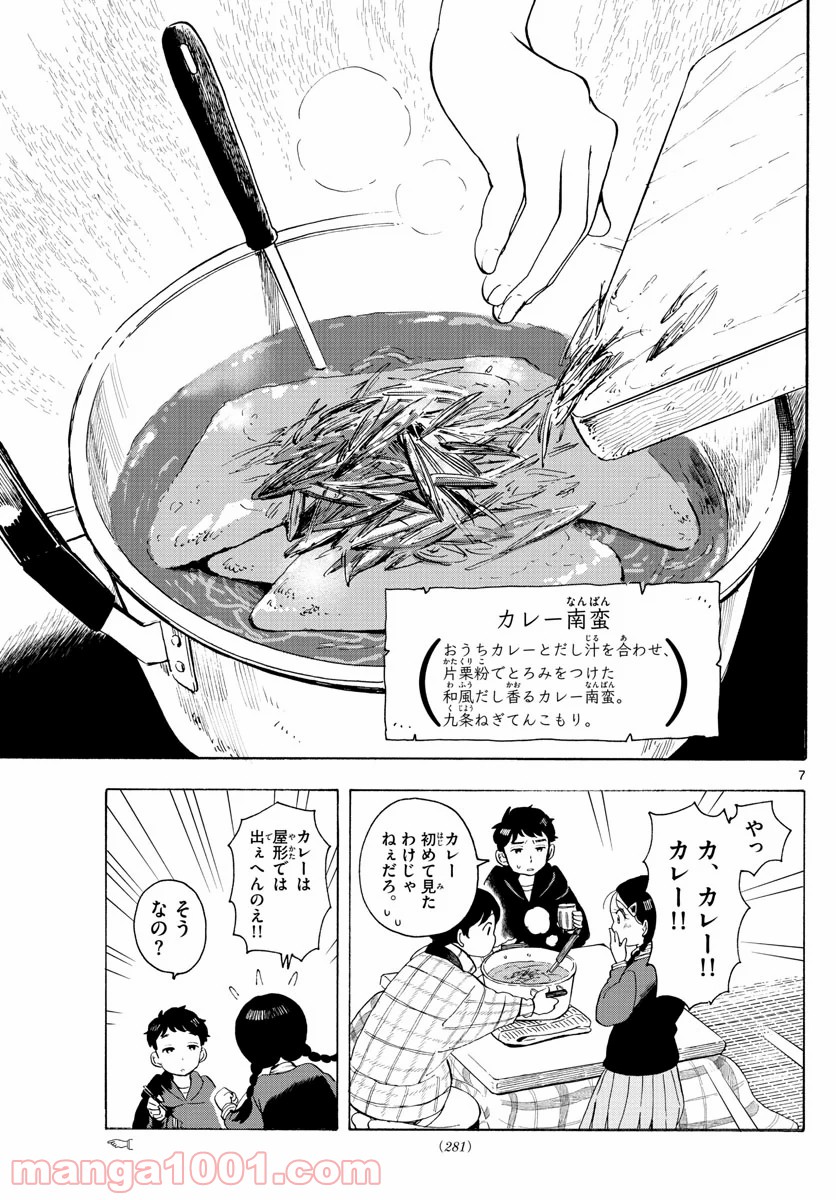 P7