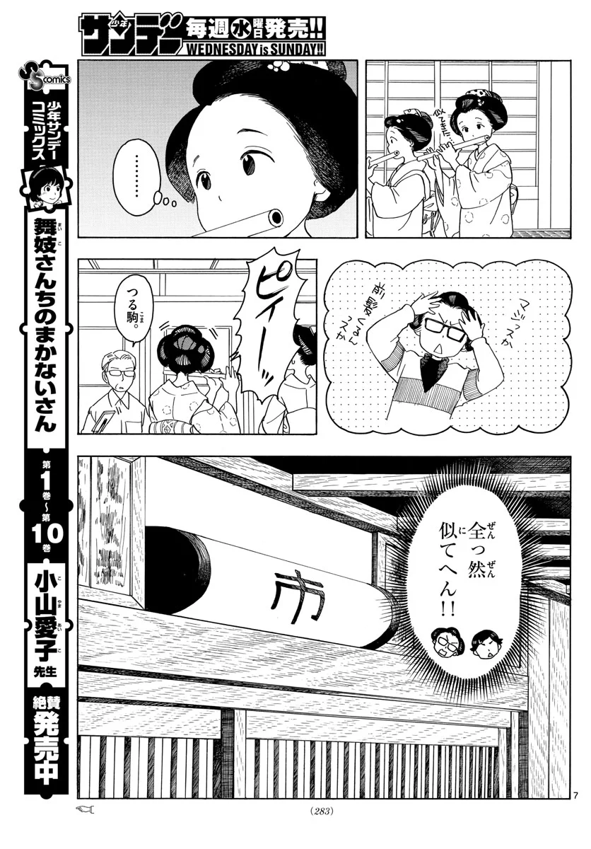 P7