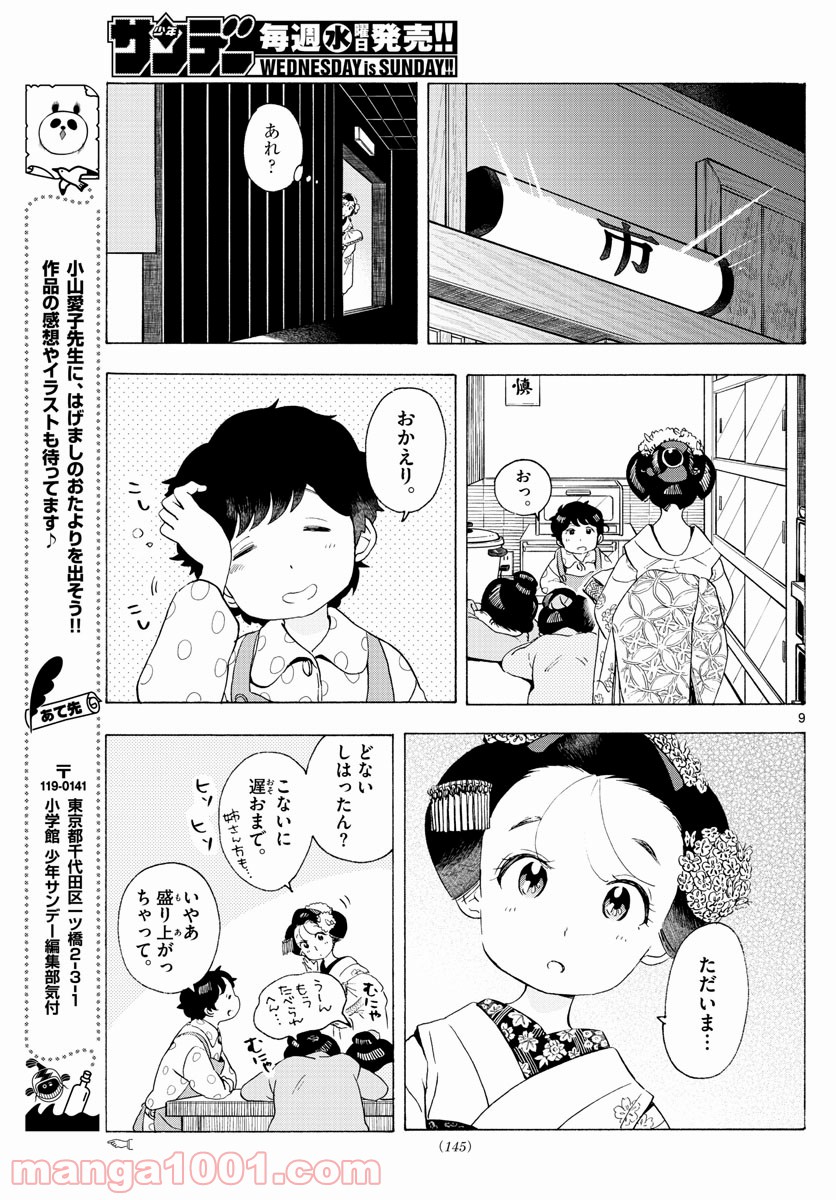 P9