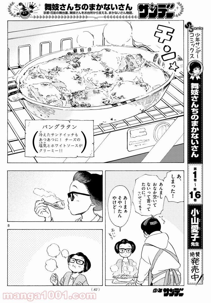 P8