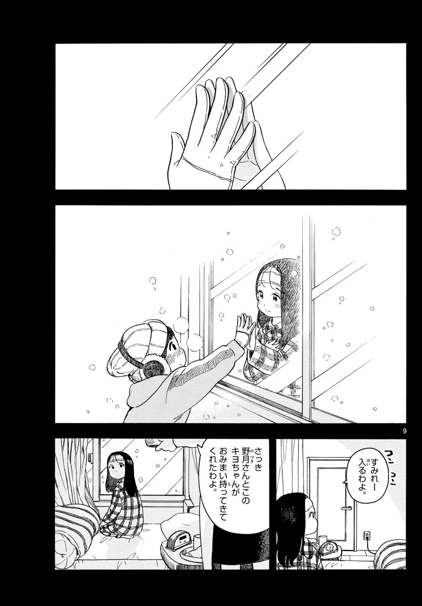 P9