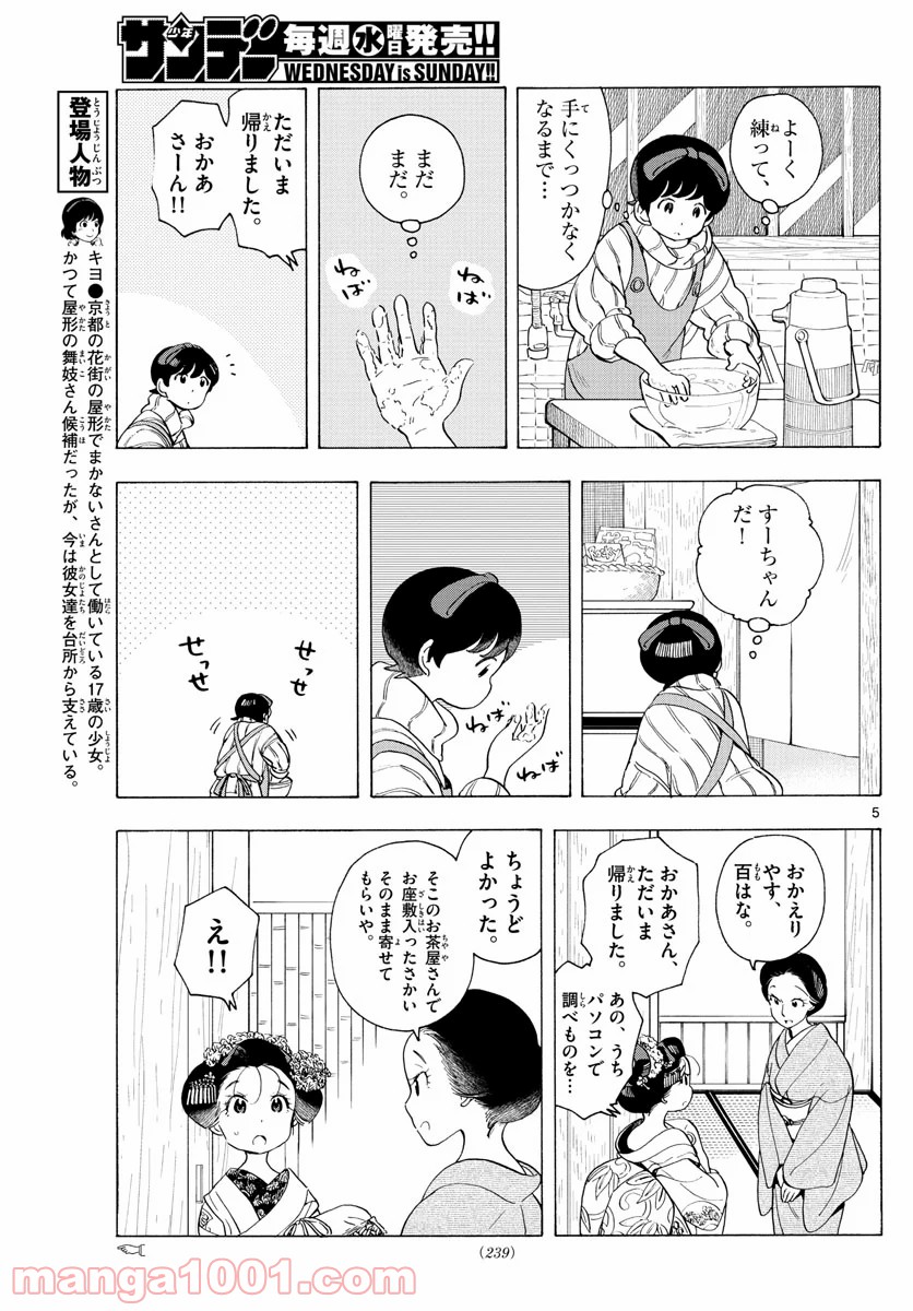 P5