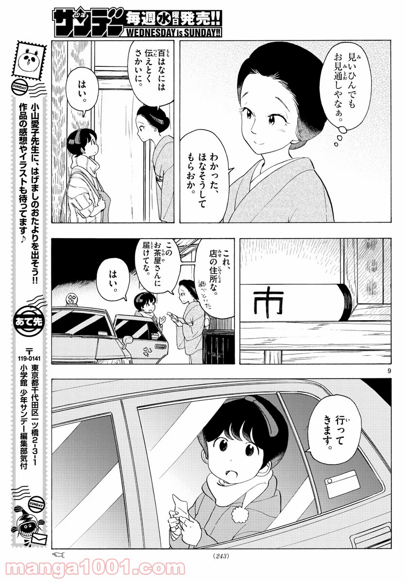 P9