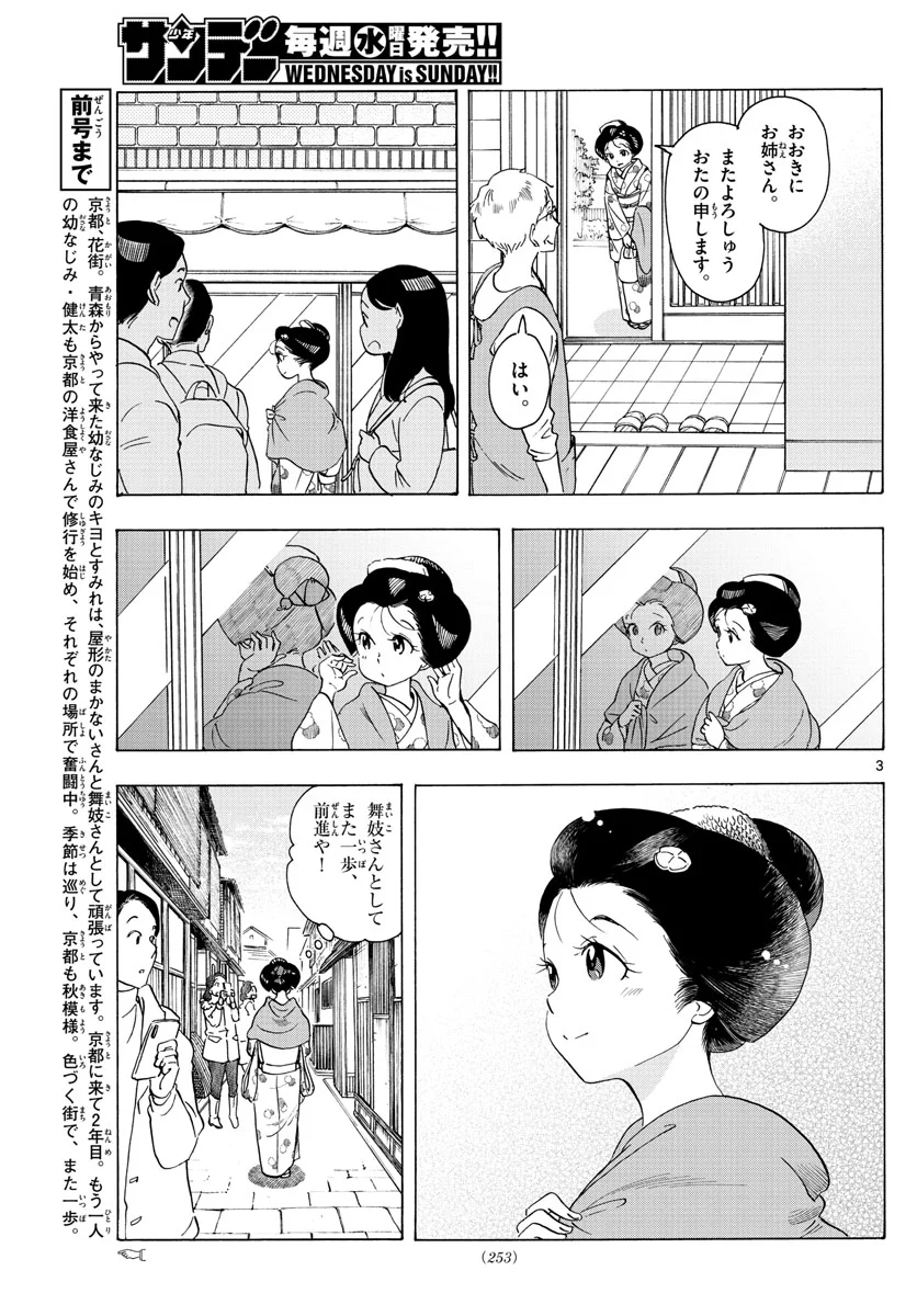 P3