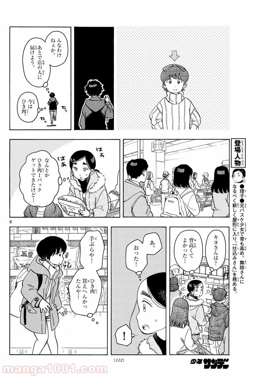 P6