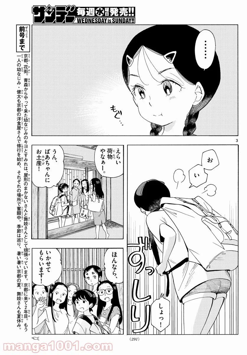 P3