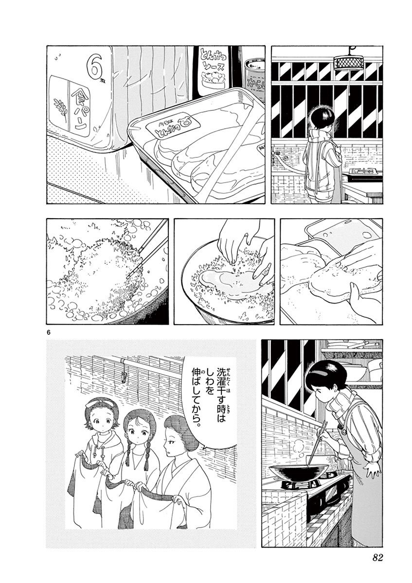 P6