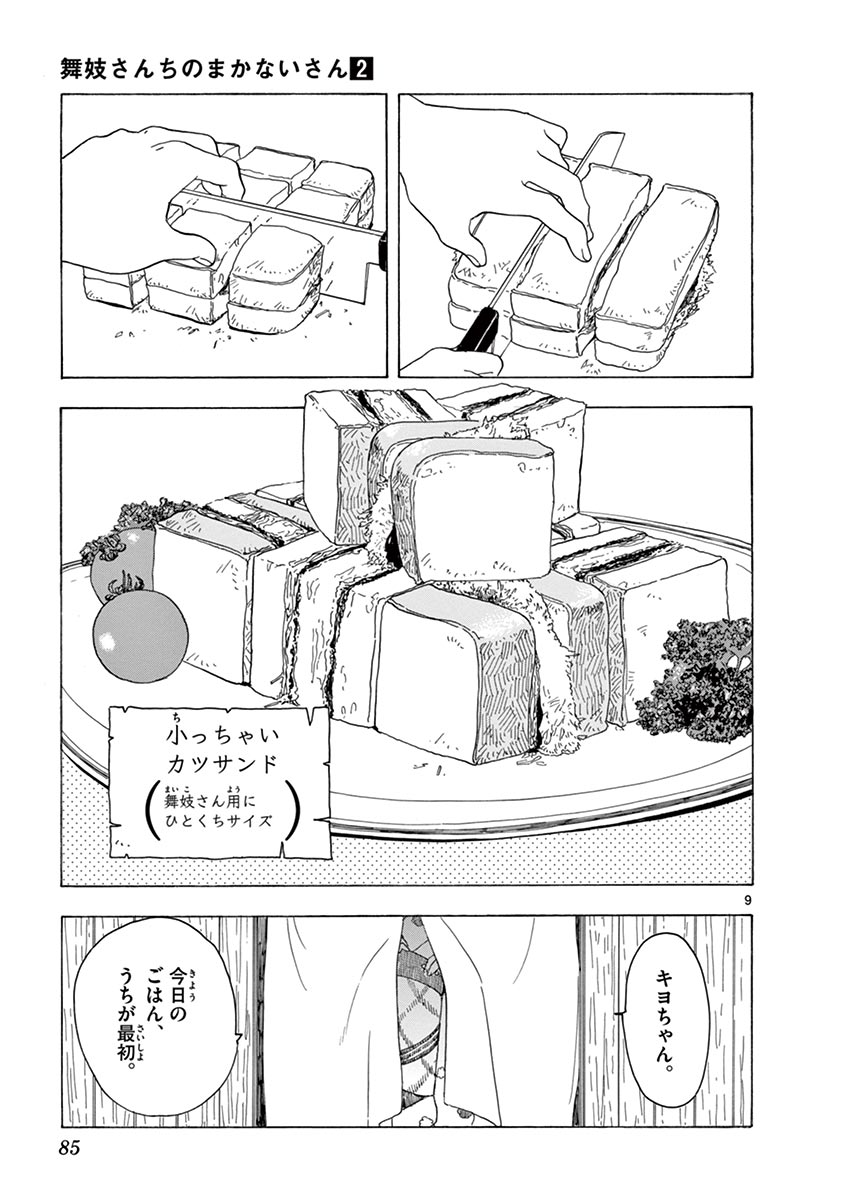 P9