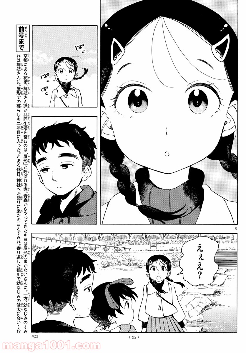 P5