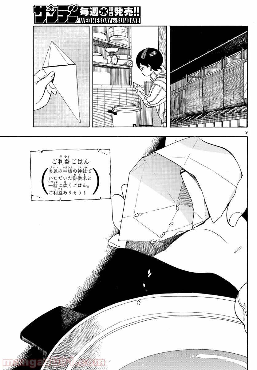 P9
