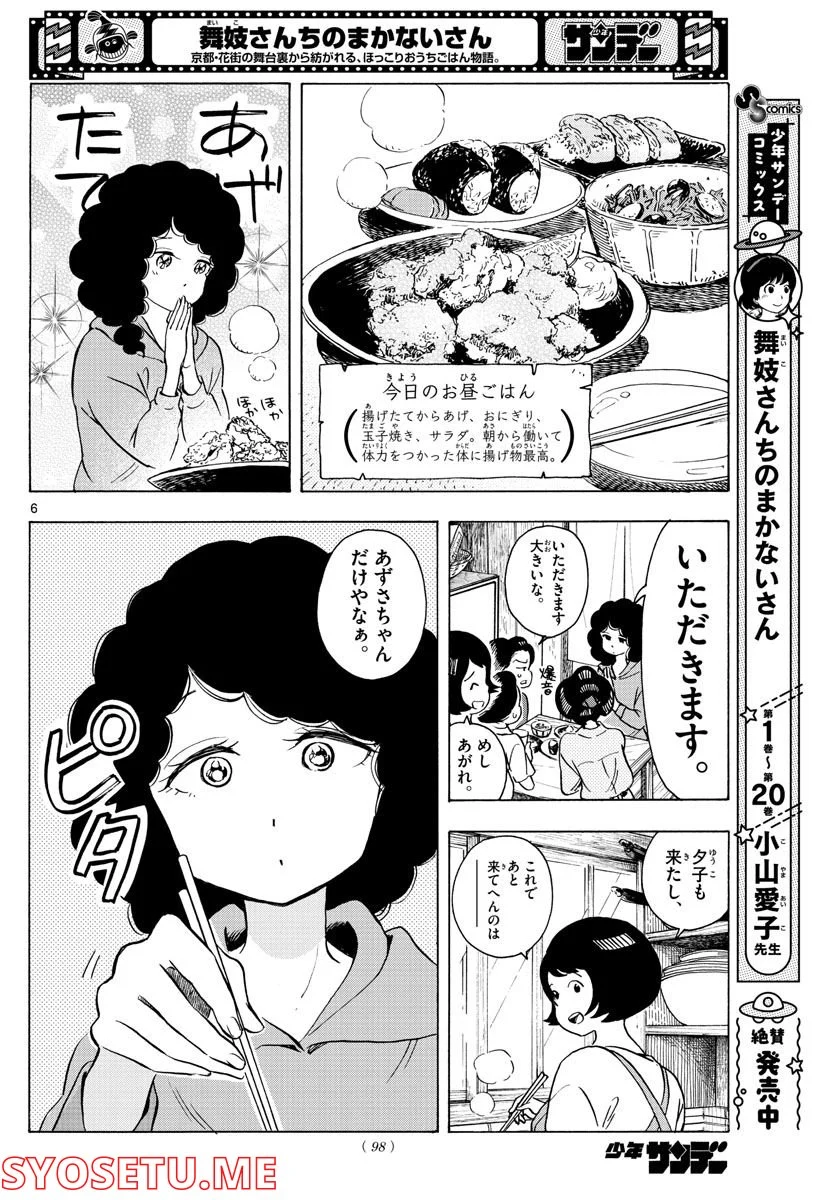 P6