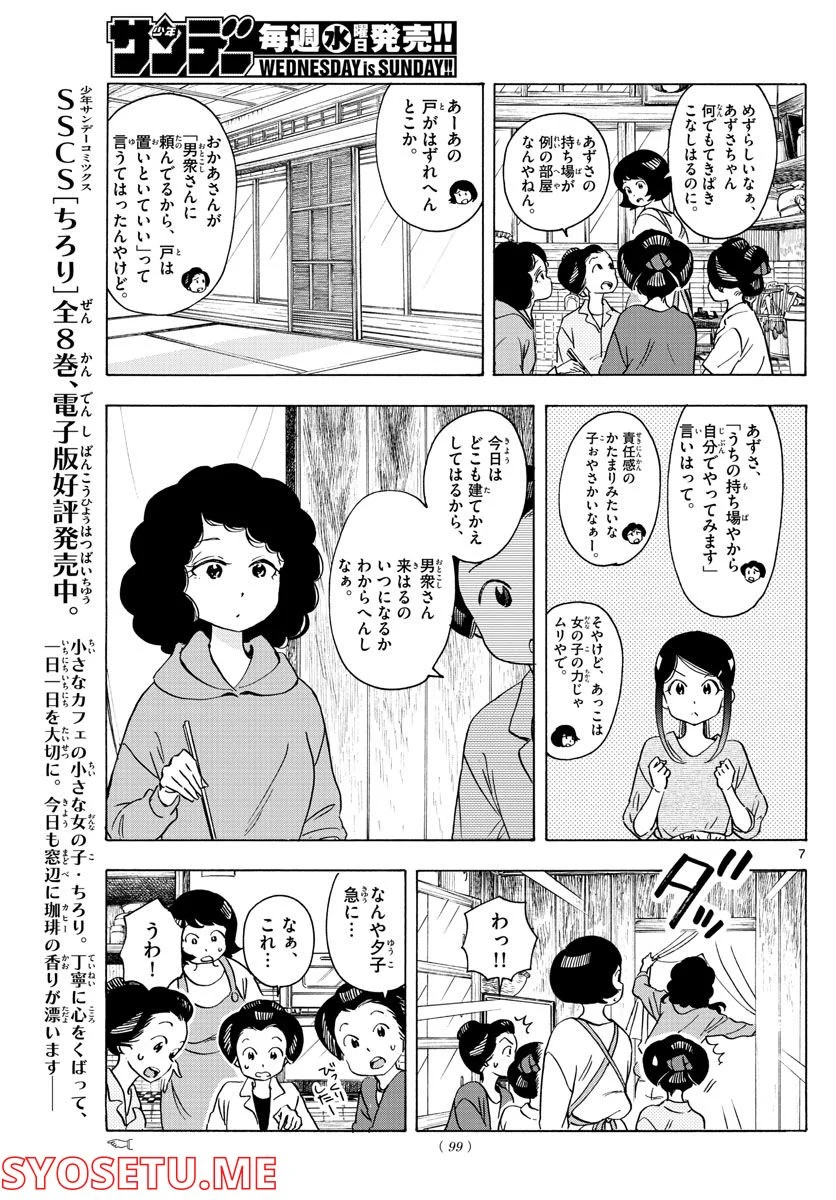 P7