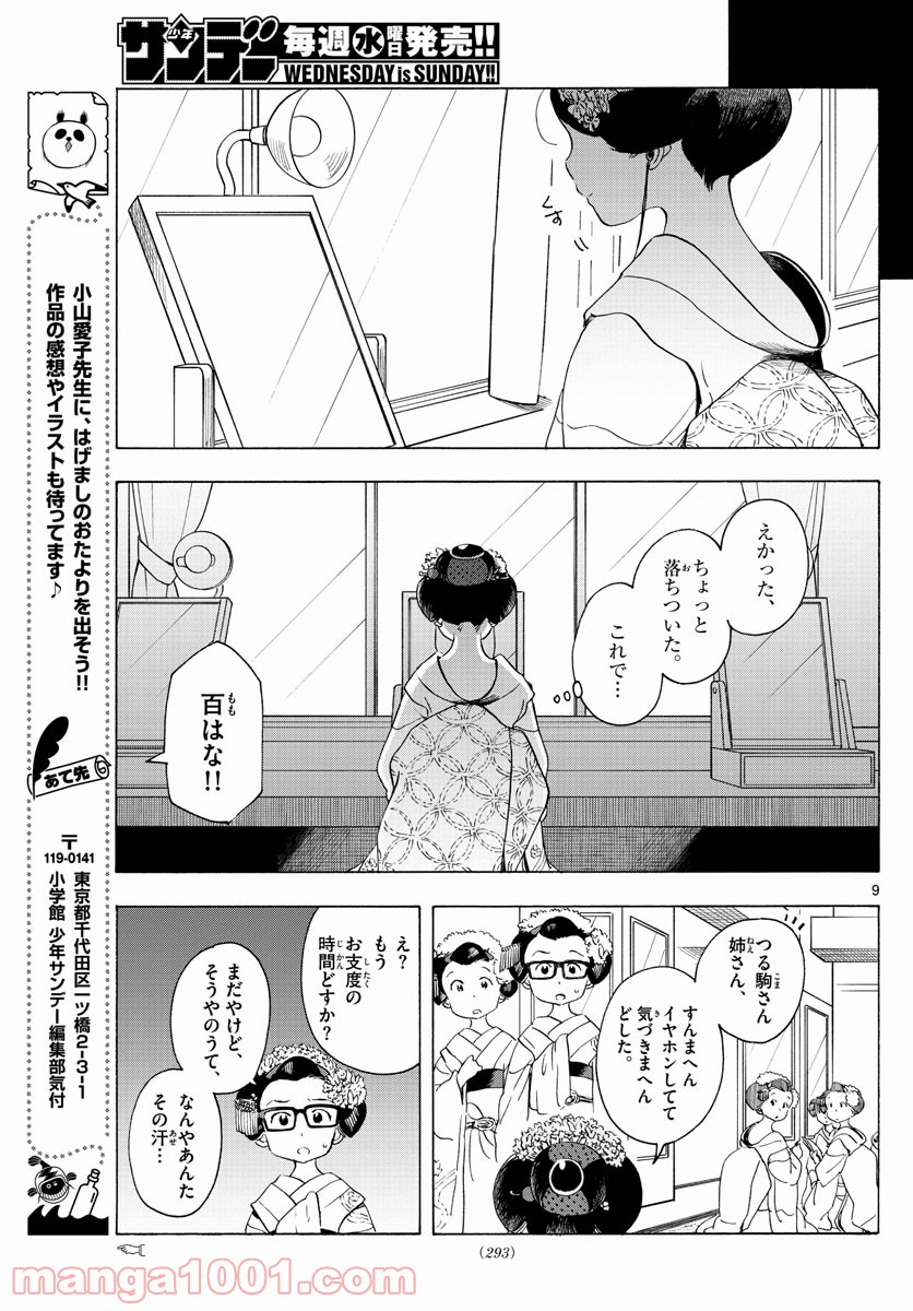 P9