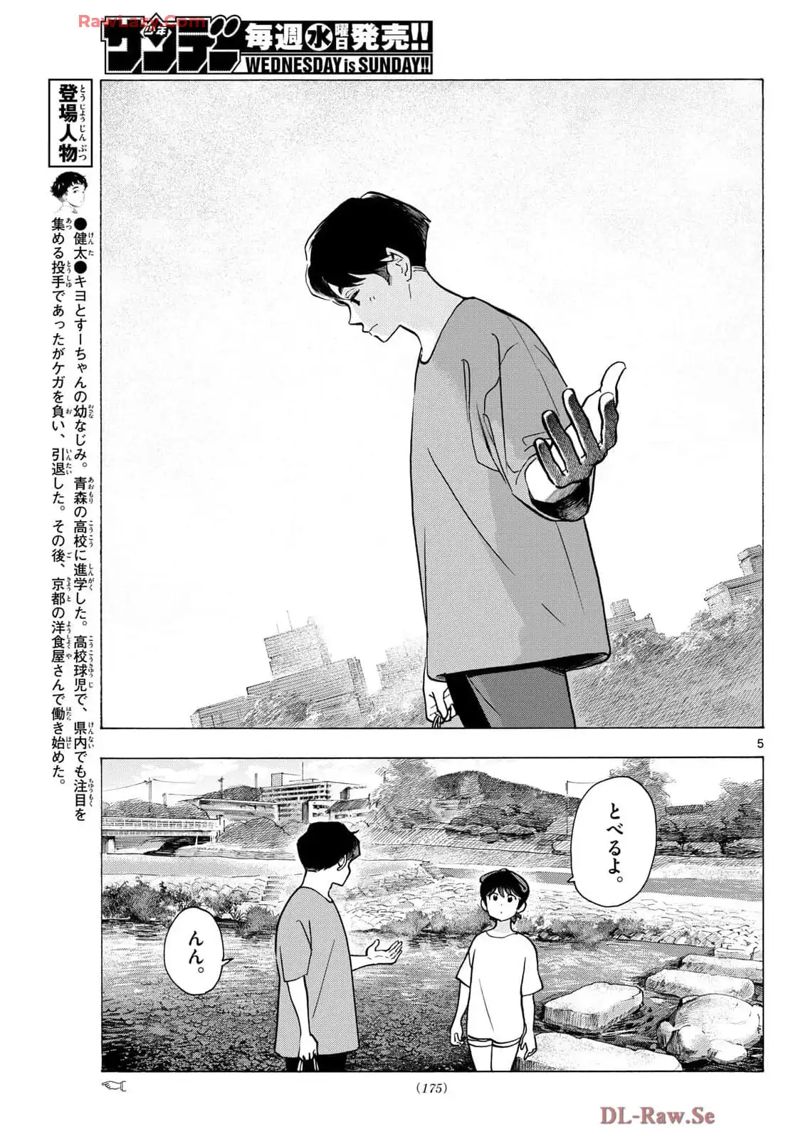 P5