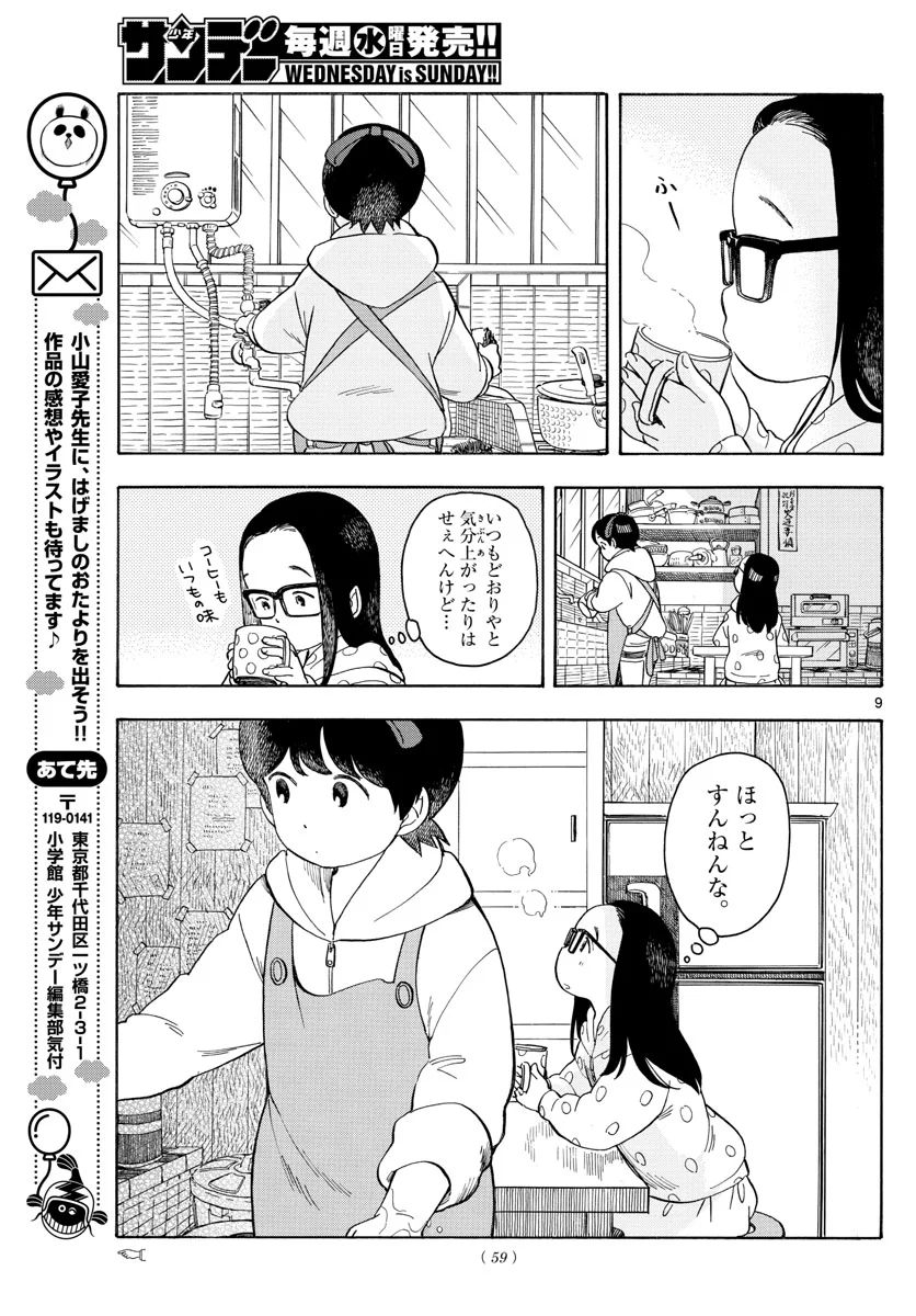 P9