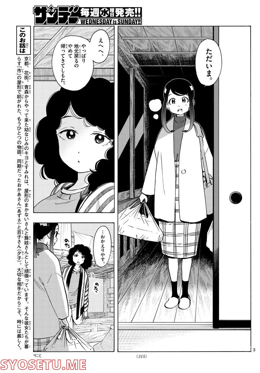 P3