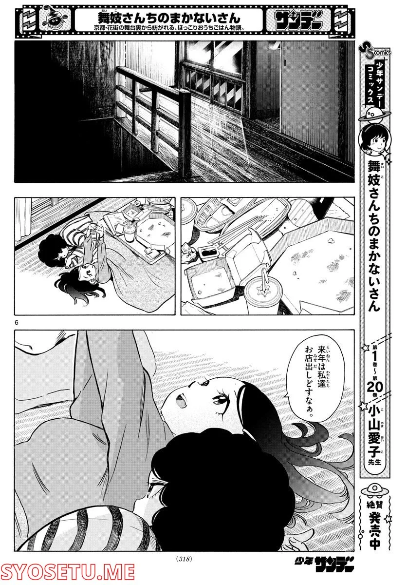 P6