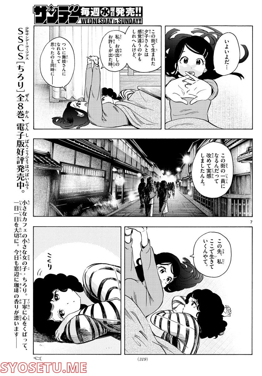 P7