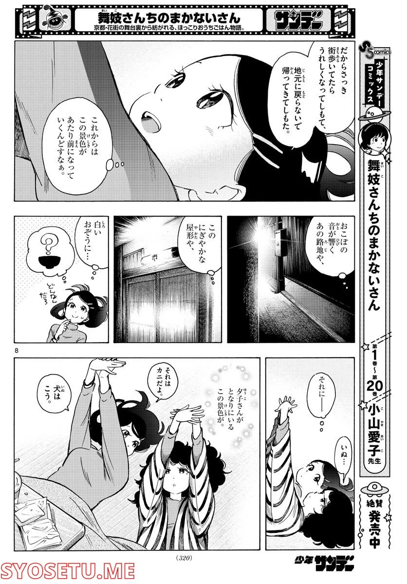 P8