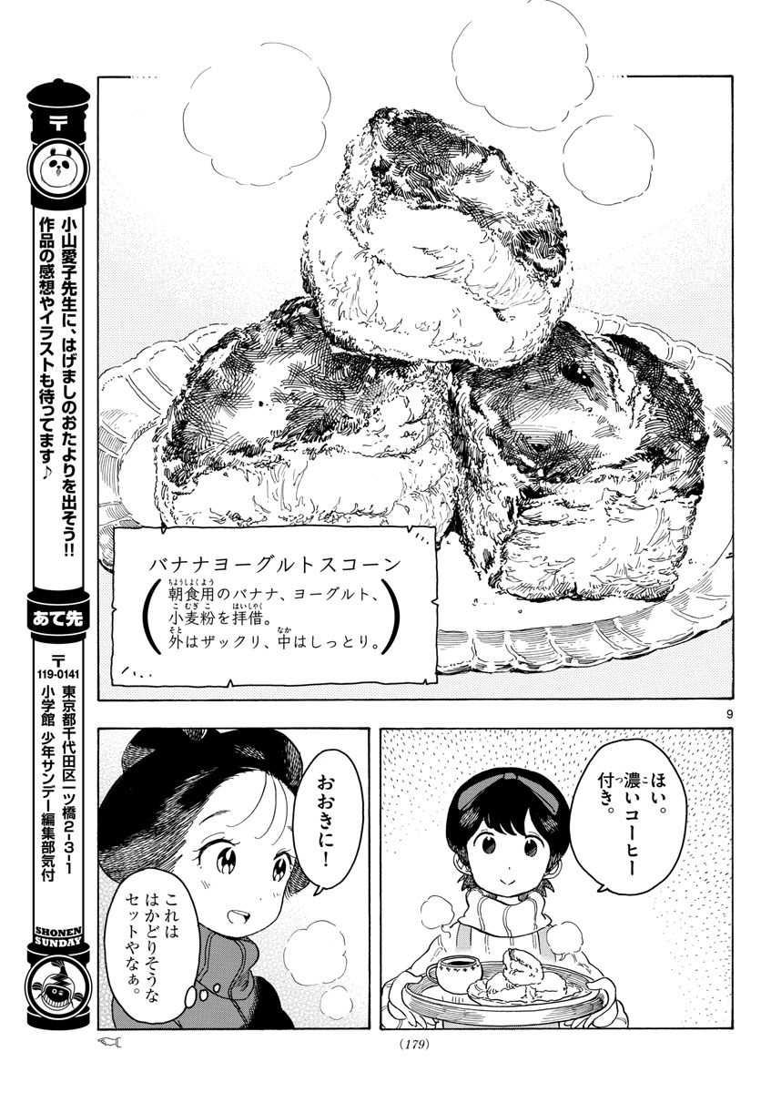 P9