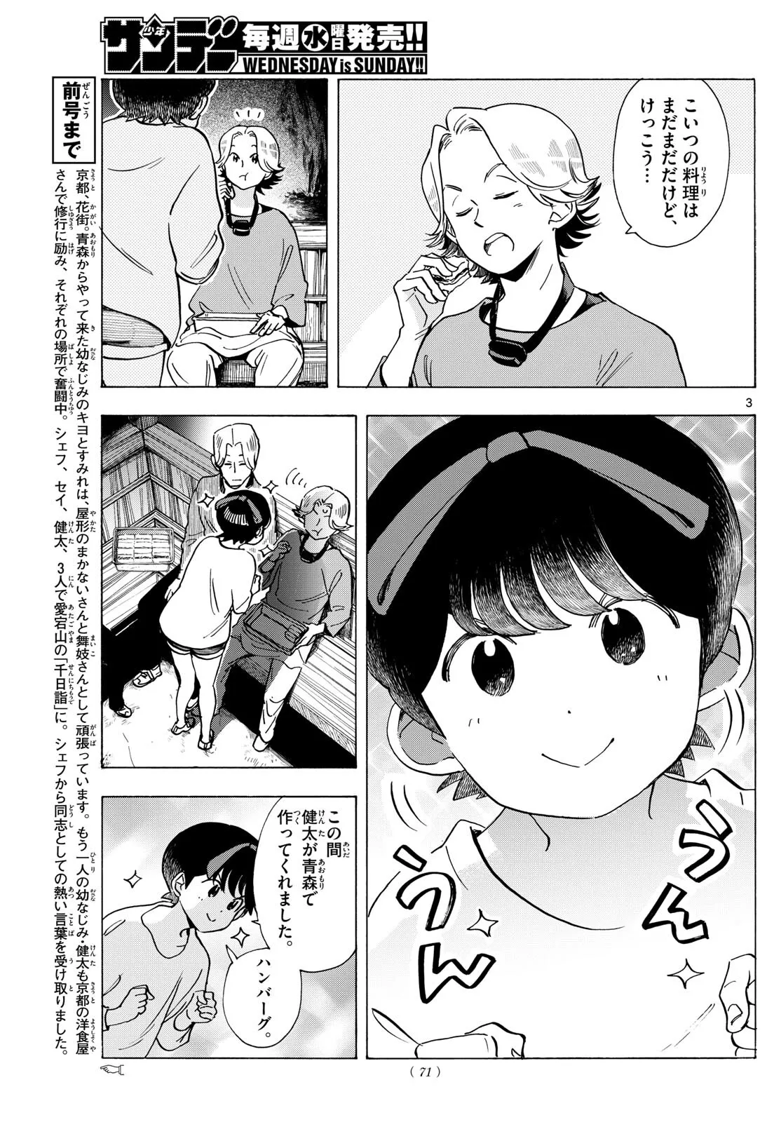 P3