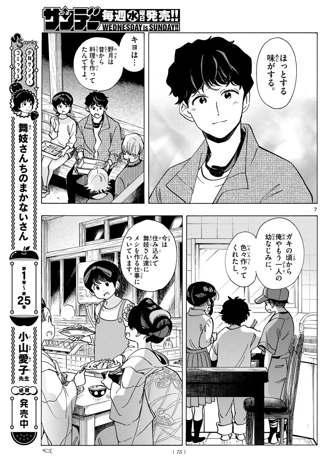 P7