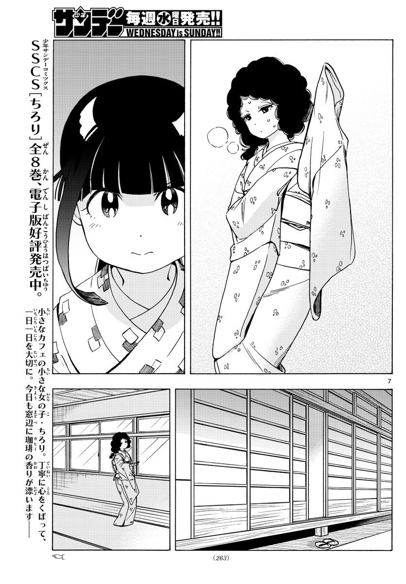 P7
