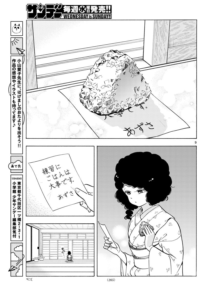 P9