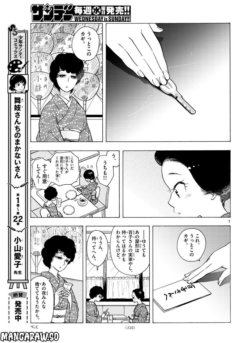 P7