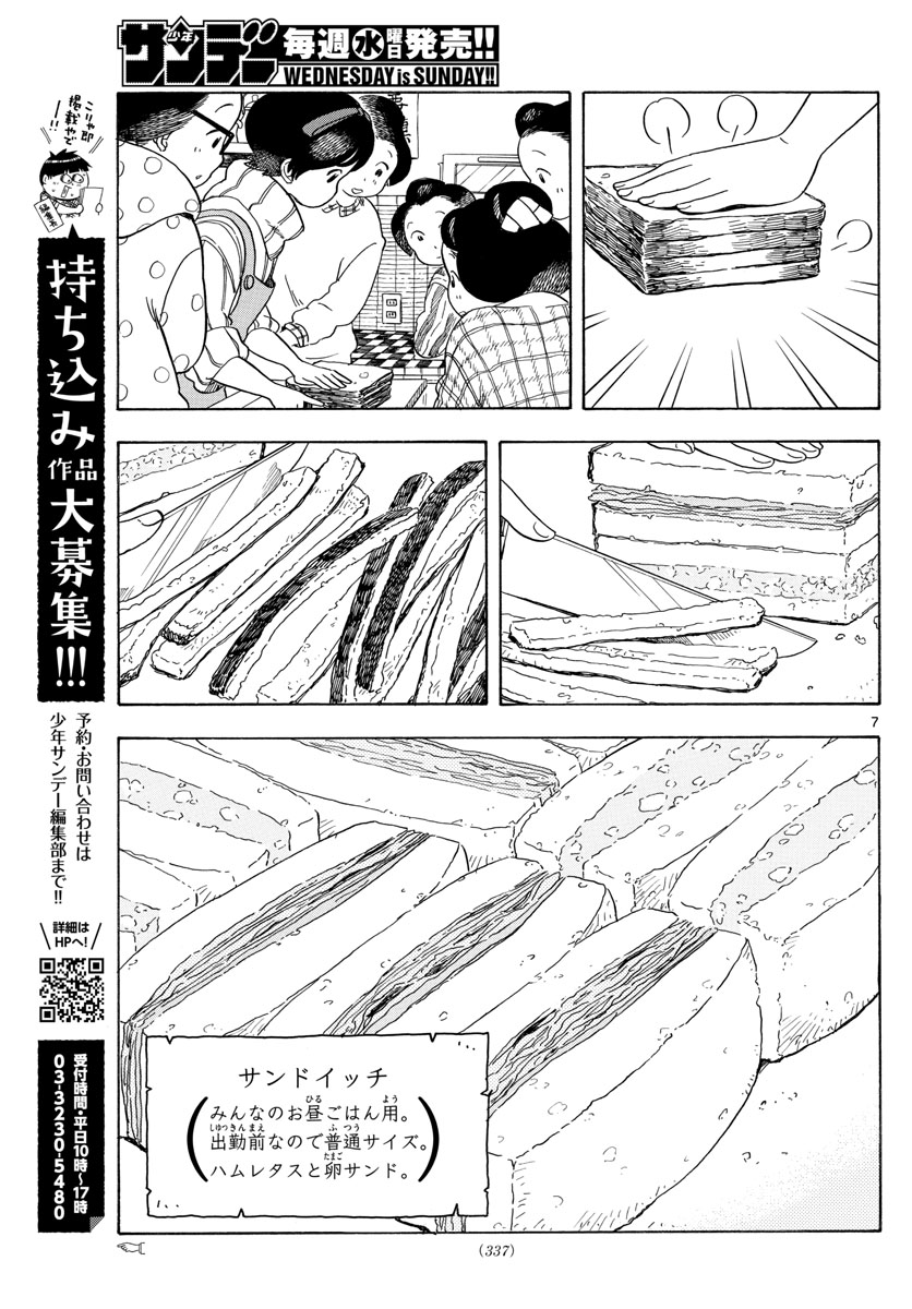 P7