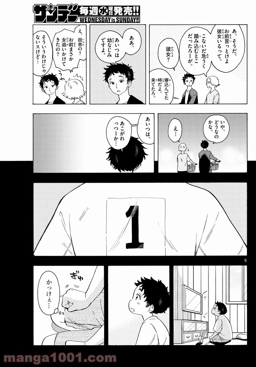 P5
