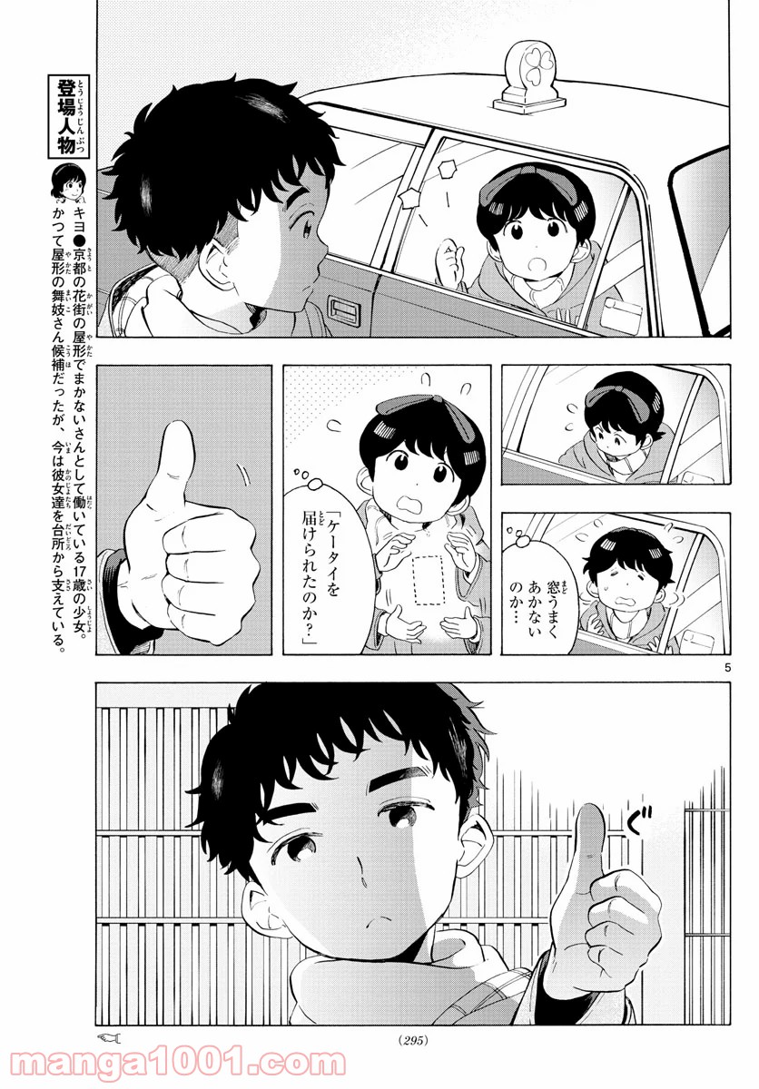 P5