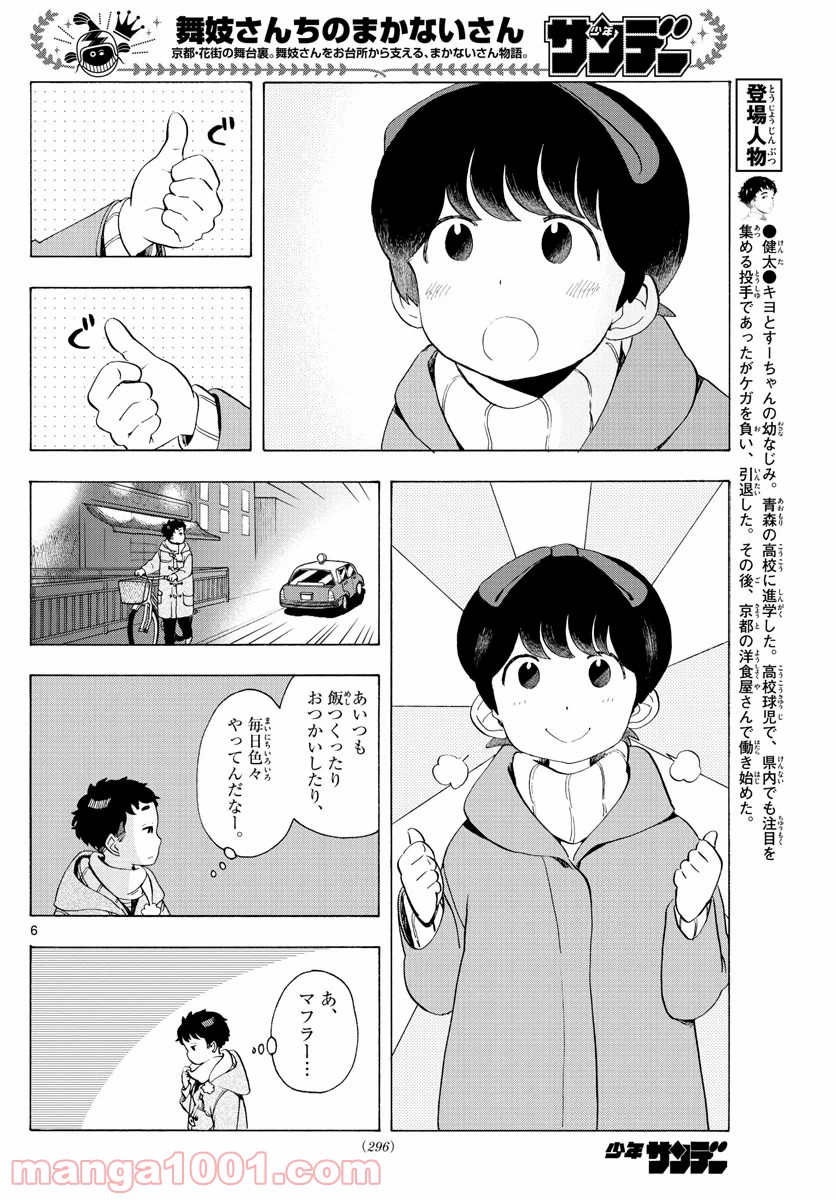 P6