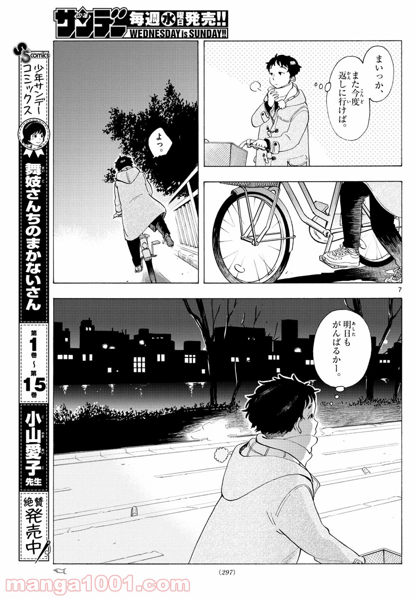 P7