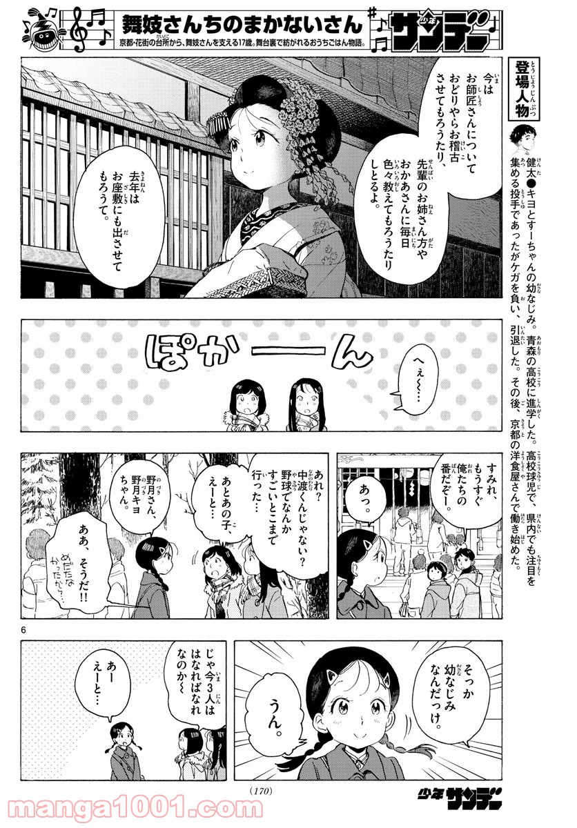 P6
