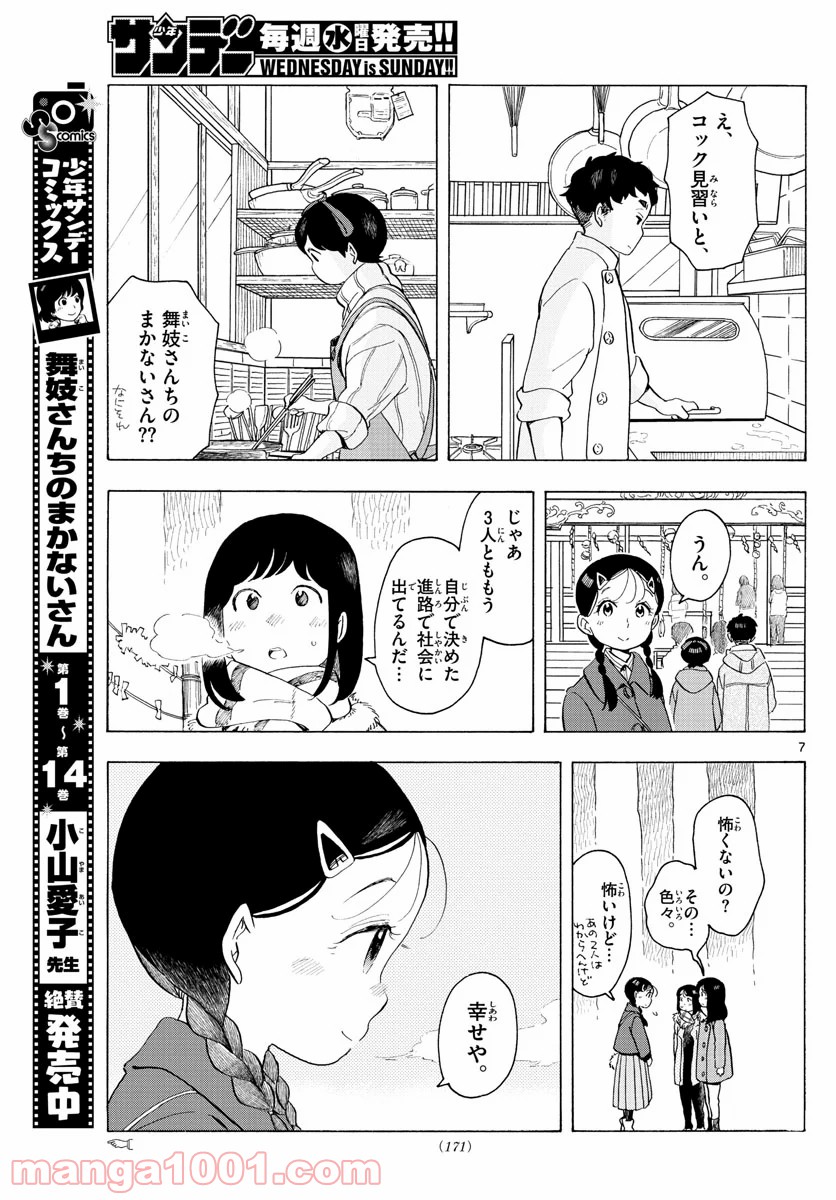 P7