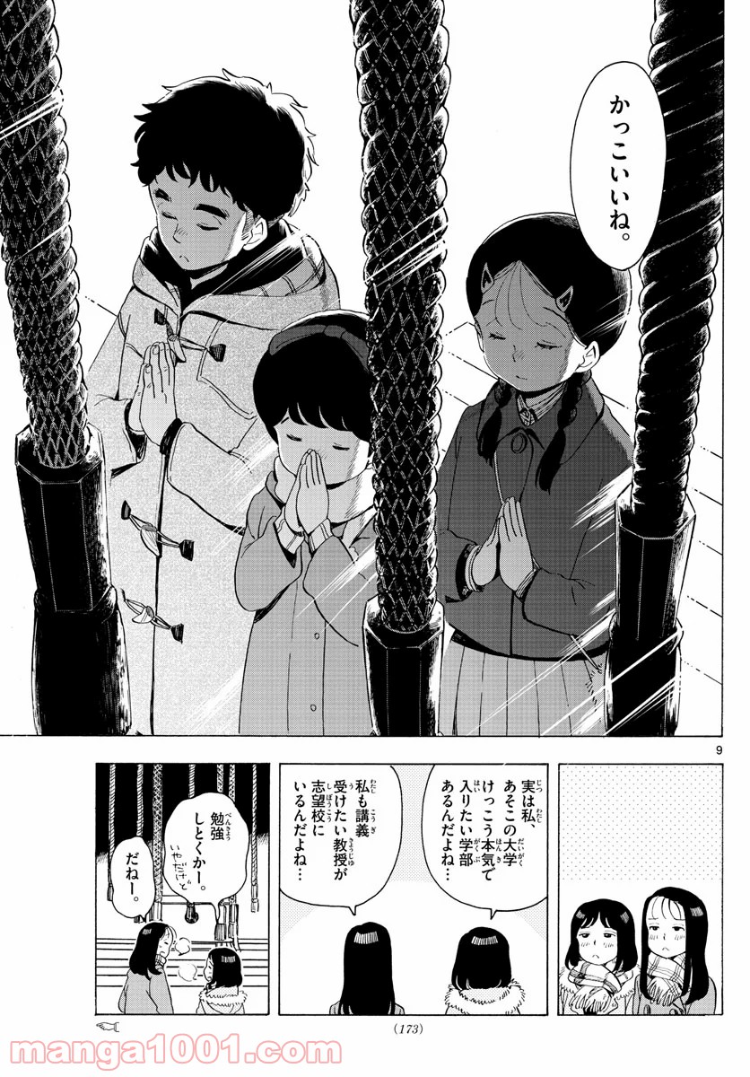 P9