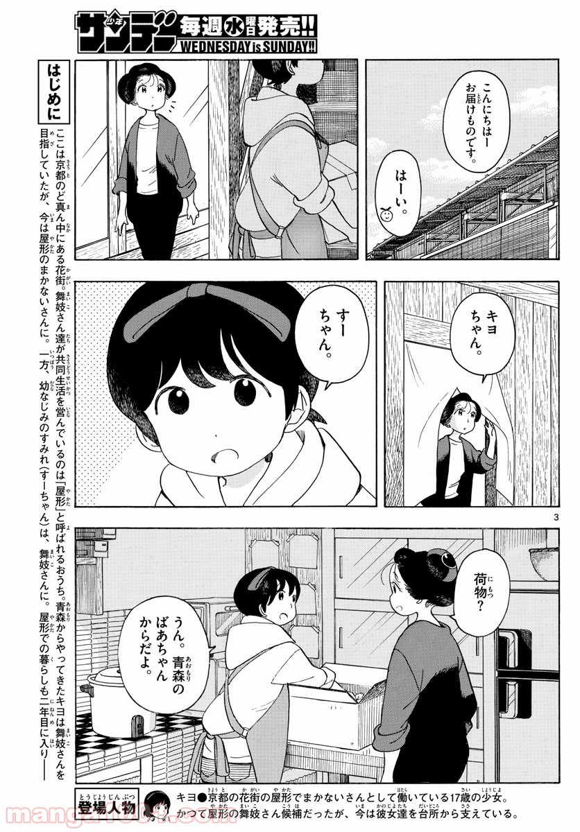 P3
