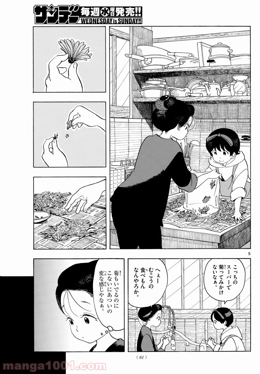 P5