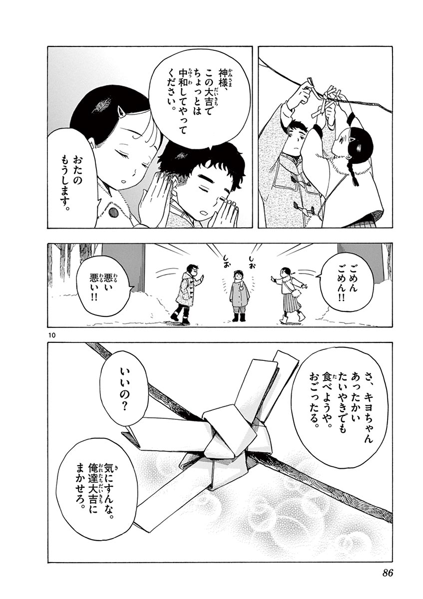 P10