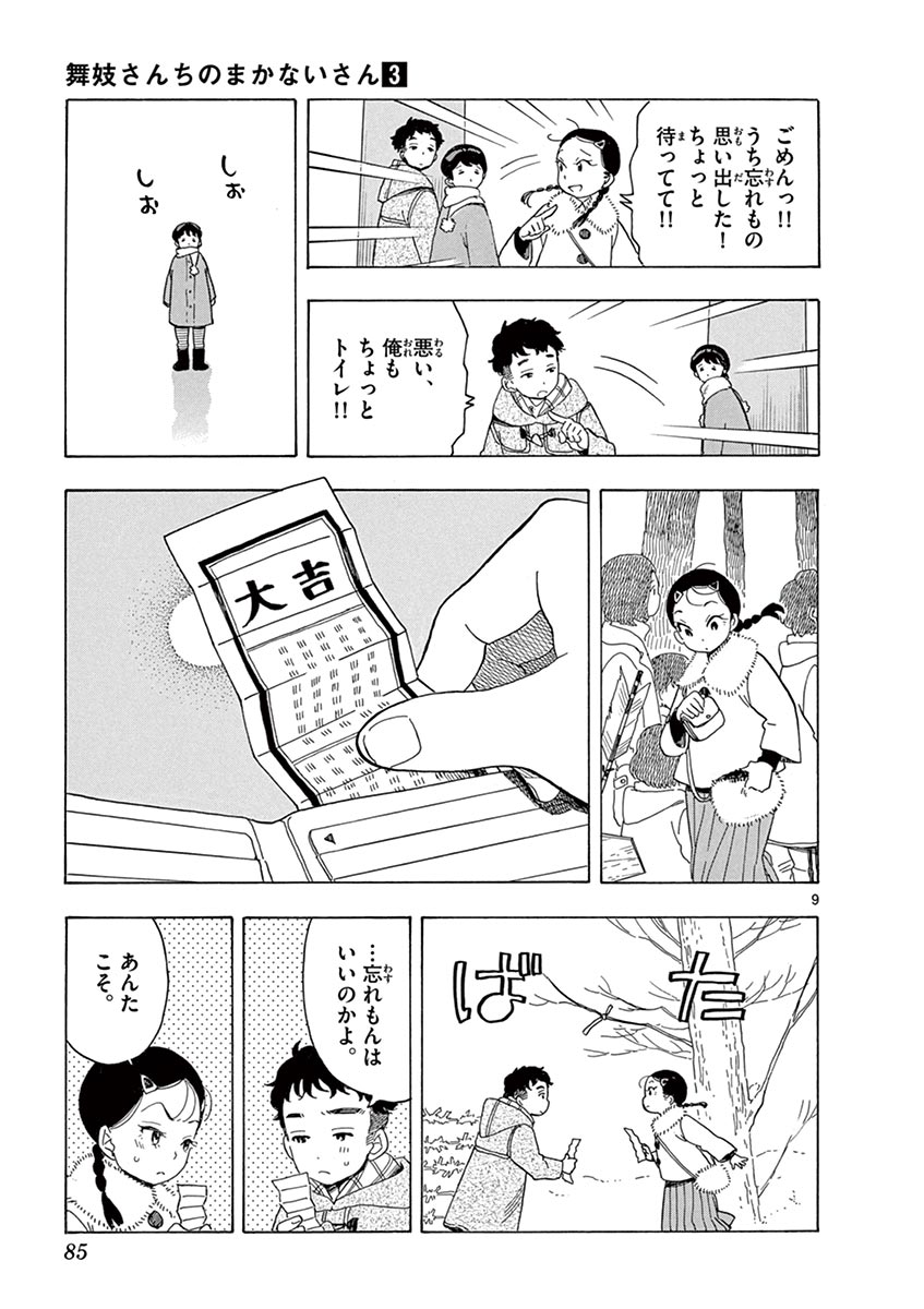 P9
