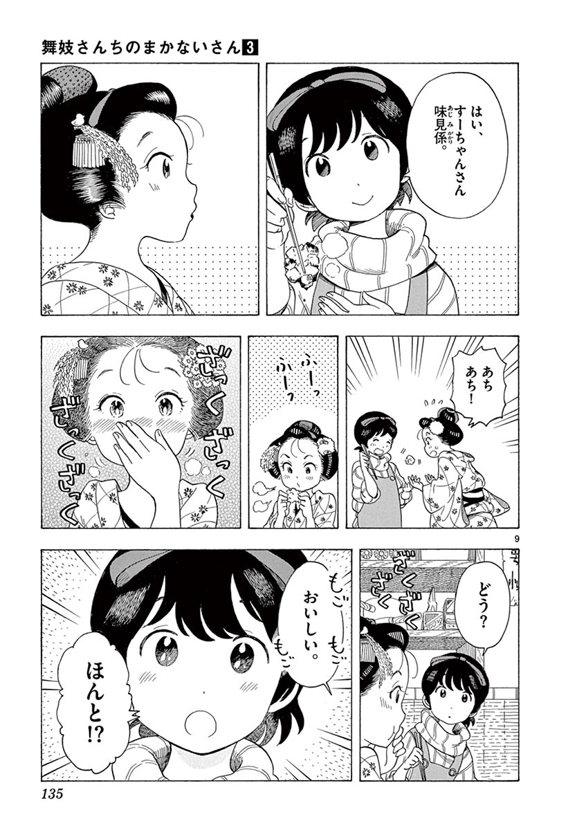 P9